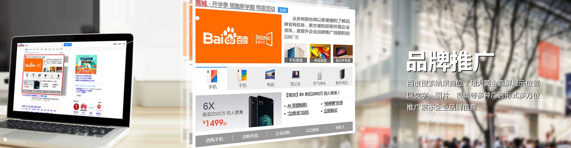 康马信息流代运营