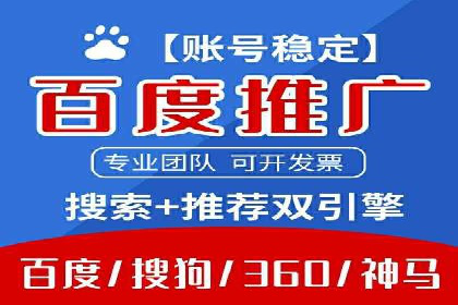 案例分享：网络推广开户的赢利之道