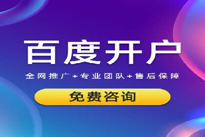 SEM推广公司成功案例：助力企业实现线上线下融合